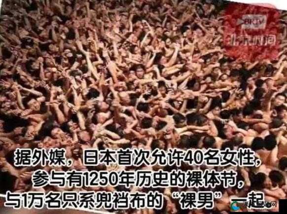 日本肉体裸交 BBBBB：探索人性的边界？