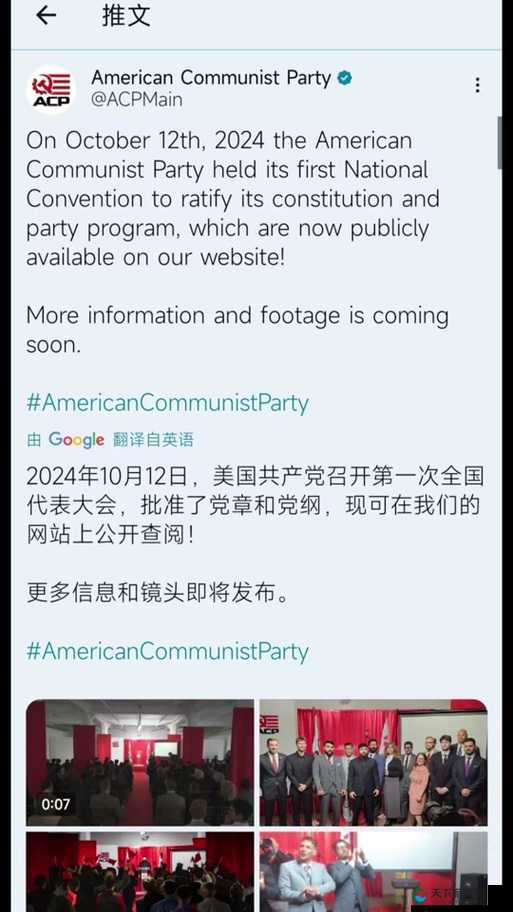 提问:美国 1819 年发生了什么重要事件?为何这一年如此关键?