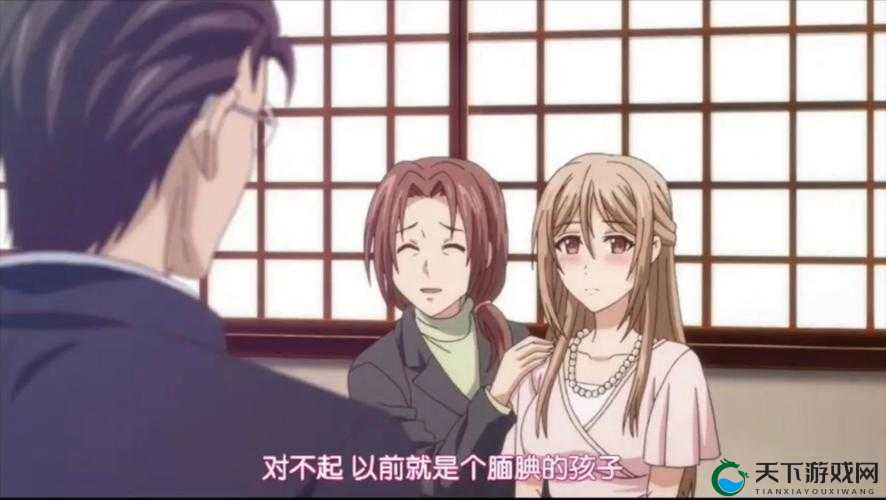 我的相亲对象是我的学生,这合理吗?