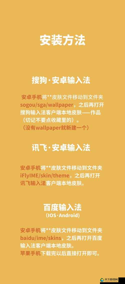 如何在手机上下载 G 头条？有哪些途径可以获取 G 头条的安装包？