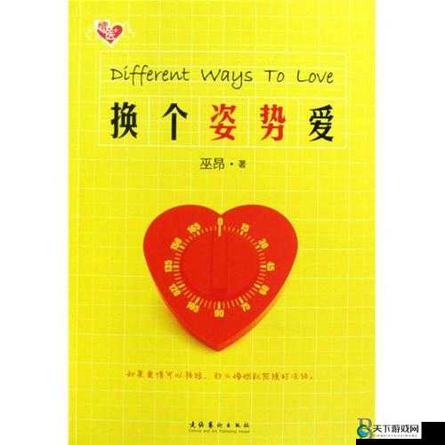 在 A 片里，女主角真的舒服吗？这些常见的性姿势，是否真的能够带来满足？