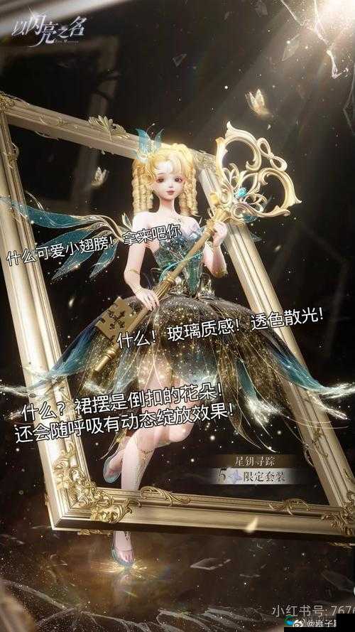 熹妃传时装传记攻略 第二章，预见未来，玩法革命的三大趋势