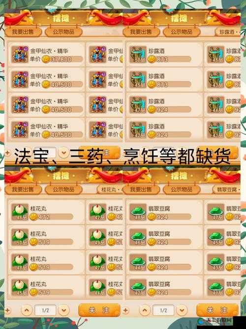 光明大陆新手零到满级升级攻略的演变史专题