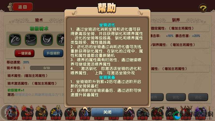 国庆解闷神器 详解太极熊猫2新版地宫任务
