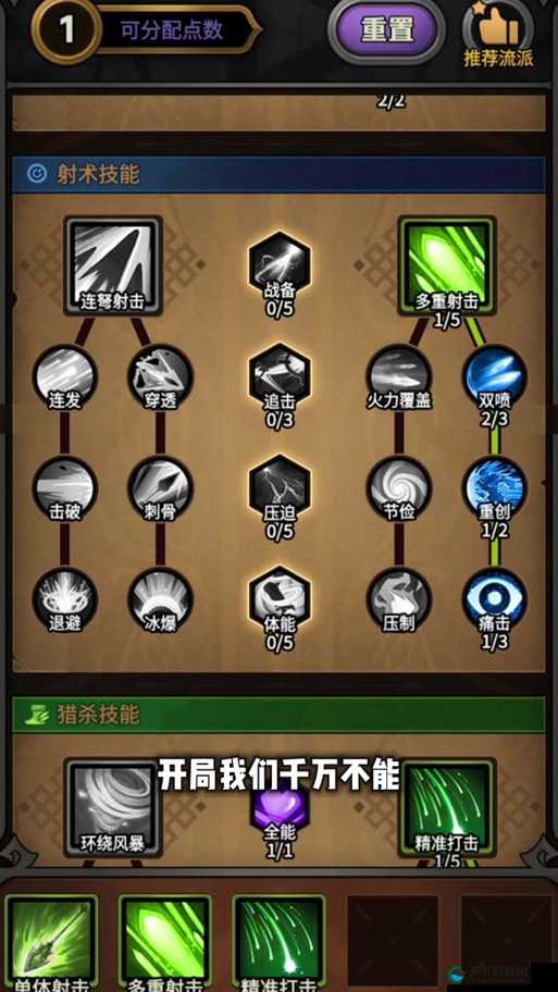 光明大陆，战斗小技巧大揭秘，助你征服未知领域