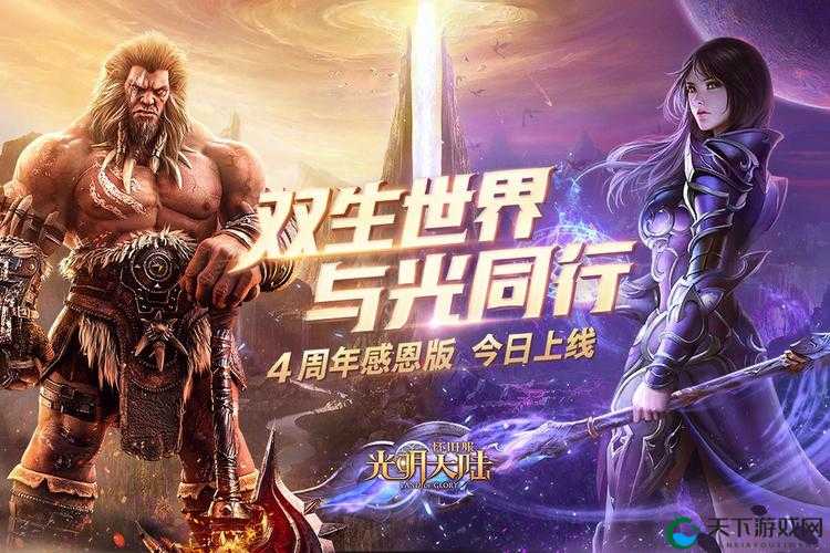 英雄养成记光明大陆新手攻略,开局篇——演变史专题