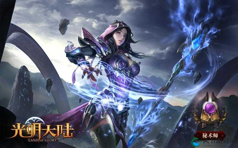光明大陆秘术师新手攻略，资源管理的艺术