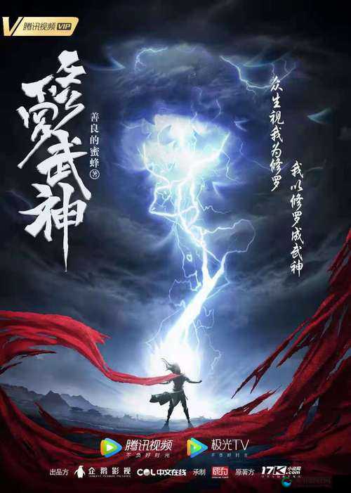 修罗武神大版本即将更新，新装备火热上线