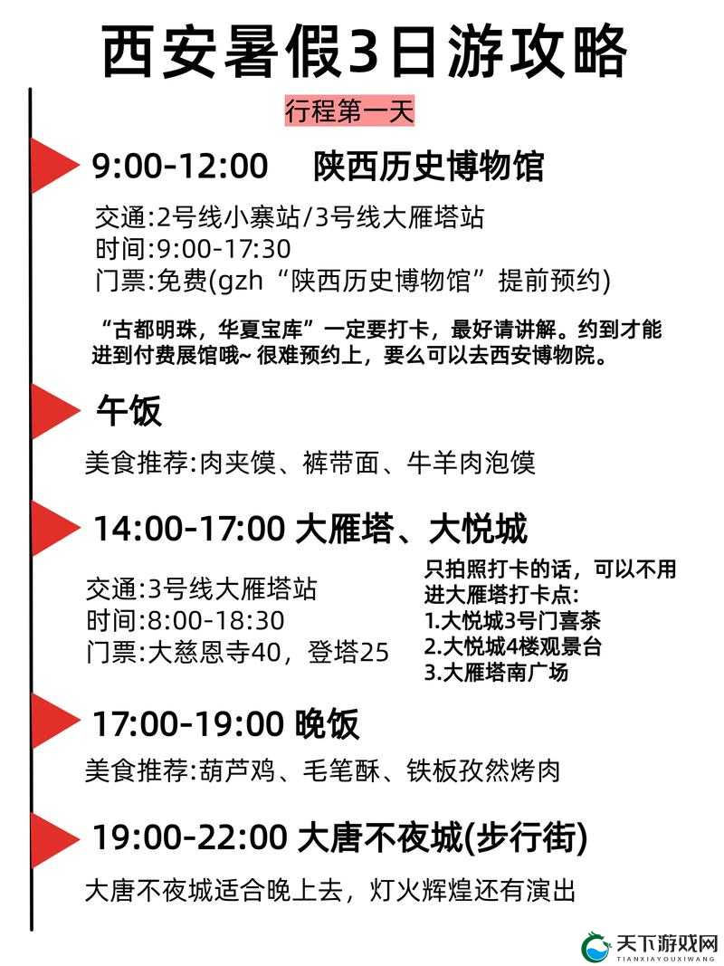 暑期将至，修罗武神陪你过暑假全攻略