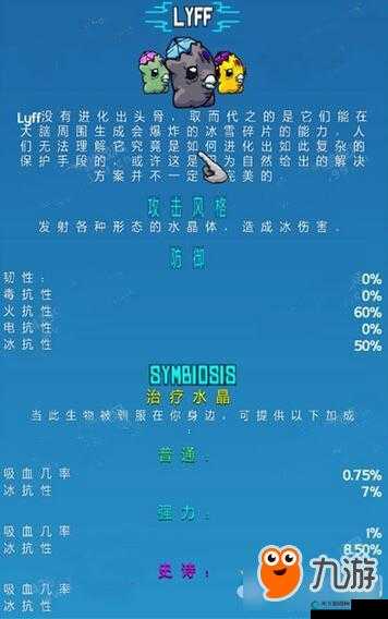 崩溃大陆鱿鱼晶怎么获得，寻找方法详解及其演变史