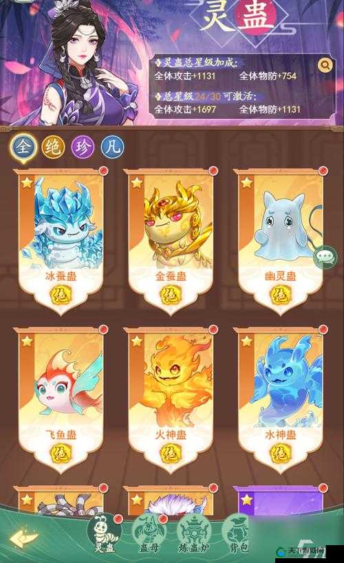 新仙剑奇侠传练灵系统怎么玩？练灵系统详细攻略及未来玩法革命预测