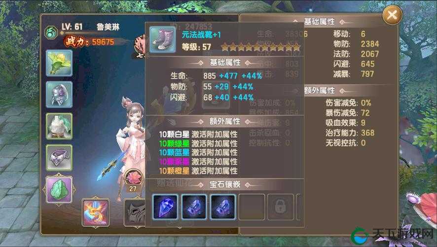 遮天3D之元灵技能解析&PK技巧
