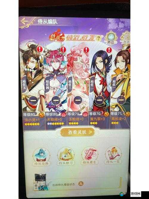 兽血再燃迷路攻略第三期,战力提升篇②