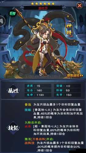 新大主宰主宰全神将宠物攻略