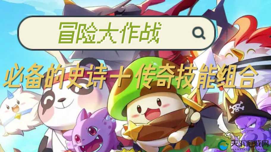 卡罗大冒险英雄介绍——笨笨猪,憨态可掬的冒险新星