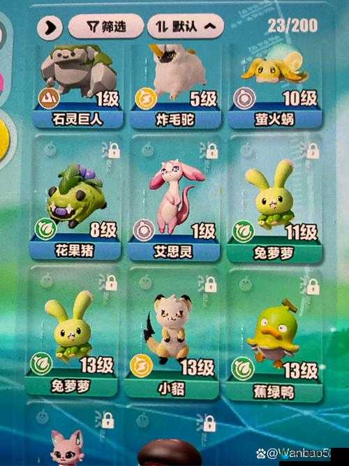 动物总动员卡罗大冒险英雄系统介绍