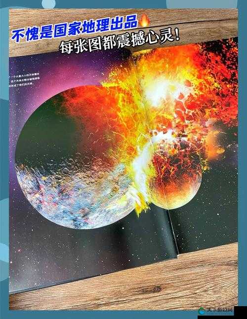 星空无限在线观看免费高清第二季完整版：探索宇宙奥秘的视觉盛宴与深度解析
