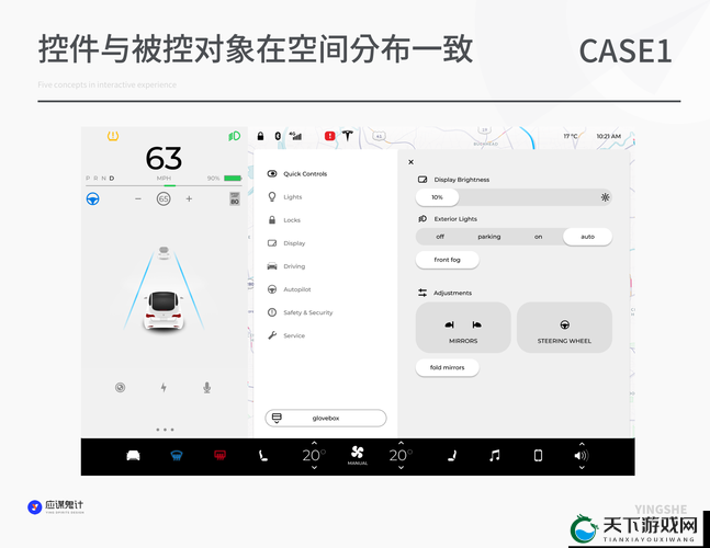 卡罗大冒险攻略，底层逻辑与操作映射全解析