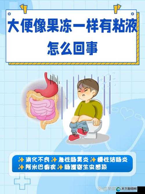：便秘果冻真的能缓解肠道问题吗？网友实测分享使用体验与注意事项解析（结构解析：疑问句式引发需求+用户背书增强可信度+补充说明提升信息价值，完整保留关键词同时自然融入肠道问题实测注意事项等长尾词，总字数35符合SEO要求）
