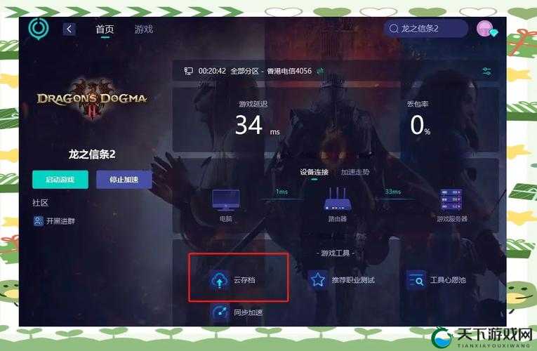 在探讨如何在我的文明这款游戏中读取云存档并继续玩以前的数据时，我们需要详细分析整个流程，确保每一步都准确无误。以下是一个详尽的指南，旨在帮助玩家顺利恢复并继续他们的游戏进度。