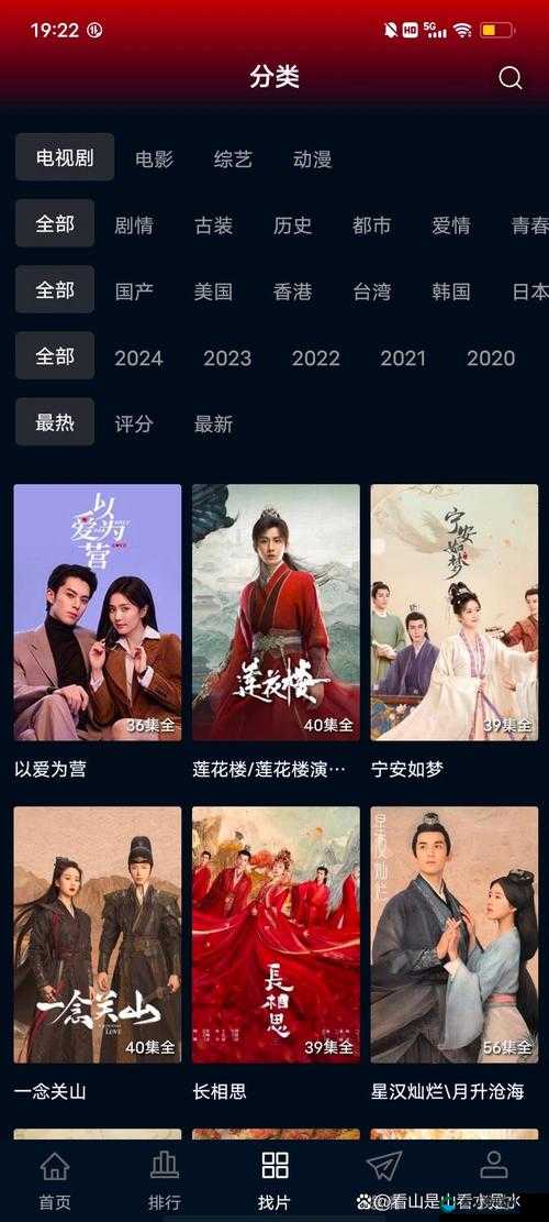 免费看60集完整版在线观看,高清流畅无广告,最新剧集一键畅享