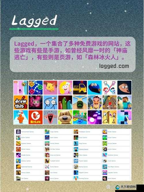 秒开小游戏网页：轻松畅玩热门小游戏，随时随地享受无限乐趣