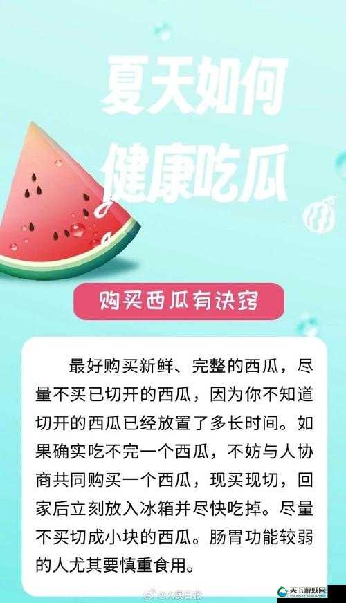 51 吃瓜全网更新为何如此之快又如此全?探秘其背后的秘密51 吃瓜全网更新速度与全面性的奥秘究竟是什么51 吃瓜全网更新快且全的原因究竟是什么?引发广泛关注