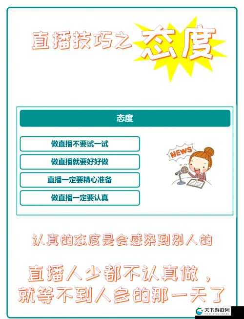 大地资源高清在线直播观看相关问题大揭秘:如何轻松找到最佳观看途径?