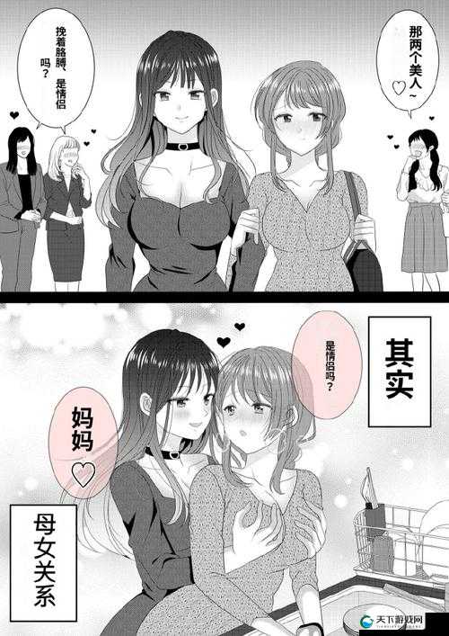 韵母漫画解说最新章节更新:最新剧情发展与角色关系,带你领略独特艺术魅力