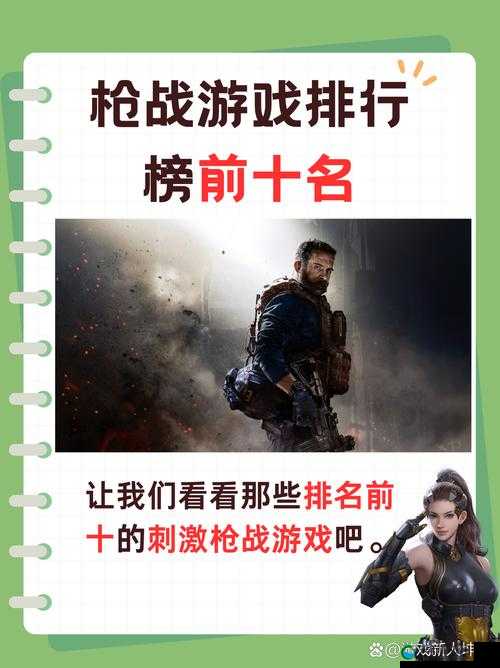 最强寸止游戏挑战视频第三集:极限挑战与策略对决,谁能笑到最后?