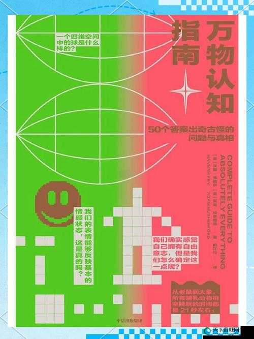 我的文明未世界介绍，探索未知领域的奇妙旅程及前往未世界的指南