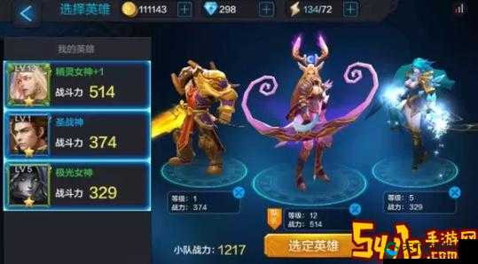 全民超神迈洛，暴力法师的战场统治力