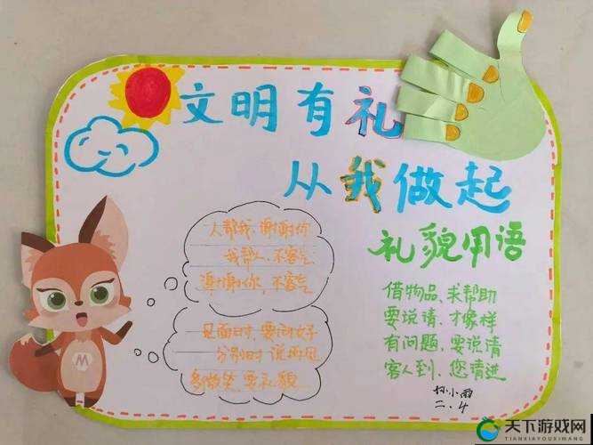 我的文明卡牌大全及作用介绍