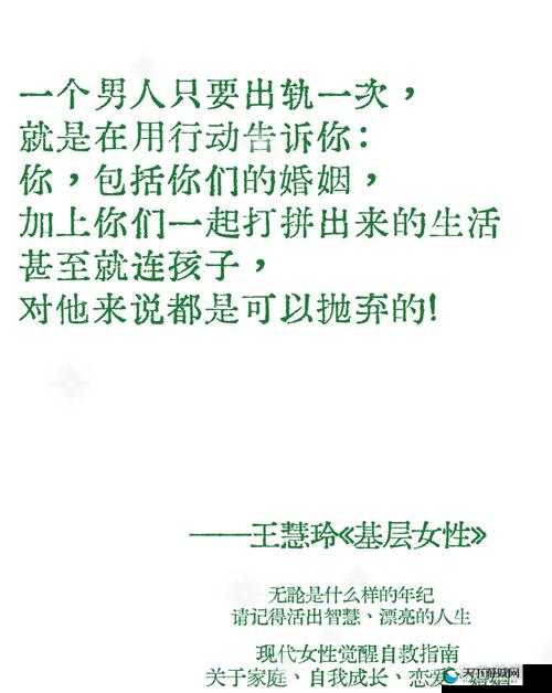 女人应该用什么来实现深耕？探索女人深耕之路的关键要素有哪些？