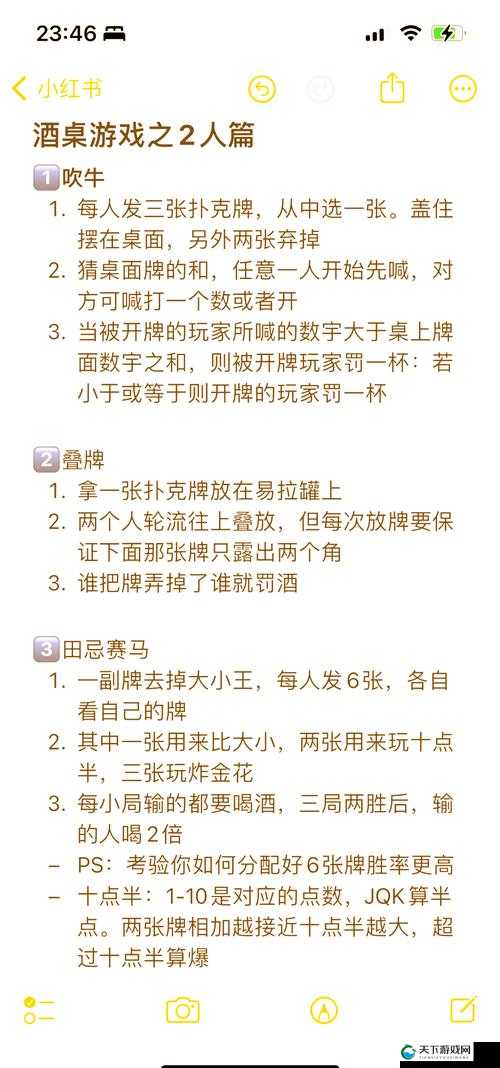 两人打扑克又叫又病，揭秘背后的心理与行为模式，你中招了吗？