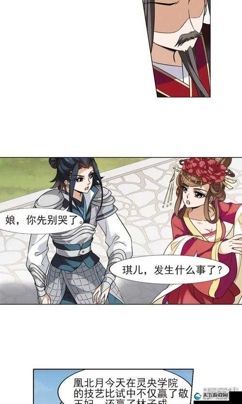 仙剑3D回合回魂仙梦攻略 第五章第二关海棠