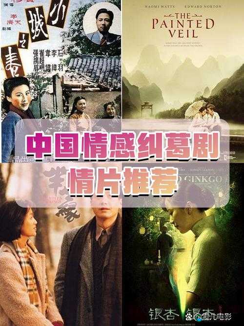 卫老爹第20集在线观看：剧情高潮迭起，家庭情感纠葛再升级，精彩不容错过