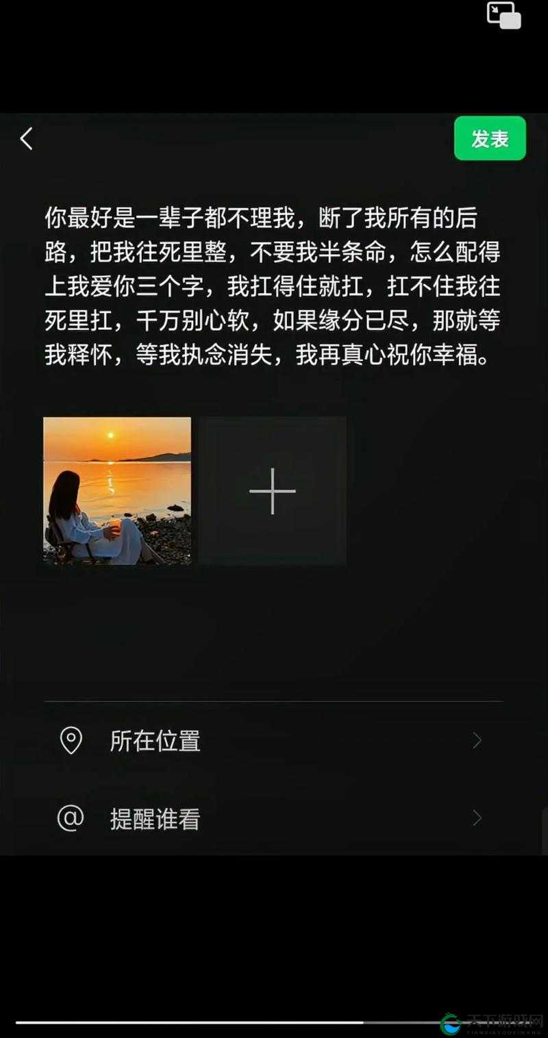 死我吧好爽要死了：揭秘网络流行语的背后心理与情感宣泄现象深度解析