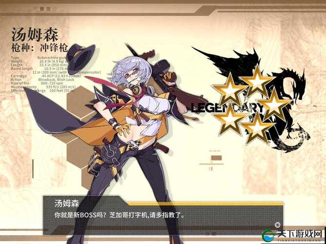 少女前线汤姆森怎么样？芝加哥打字机全面攻略