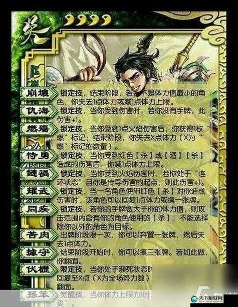三国杀18+深度解析:如何在游戏中掌握策略与心理博弈,成为真正的王者?