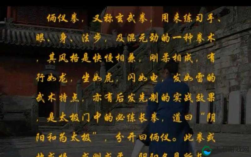 剑侠世界武当怎么样？武当技能解析