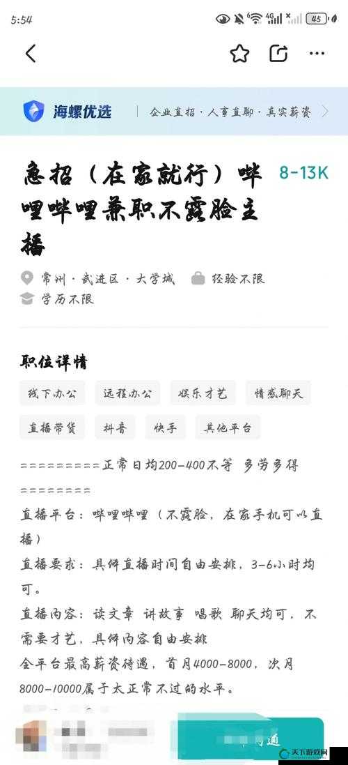 提问：聊天破解版免费究竟靠不靠谱？大家都来聊聊或者：当下热门的聊天破解版免费，你了解多少？一起来探讨