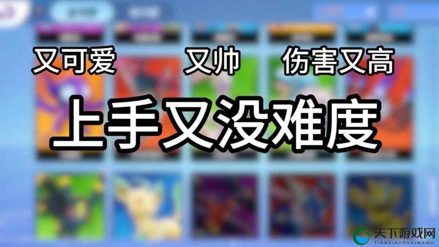 口袋英雄试玩视频深度解析