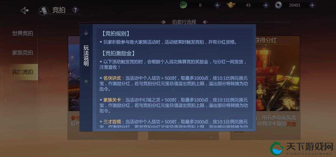 剑侠世界手游内侧充值返现方式答疑在资源管理中的重要性及高效利用策略