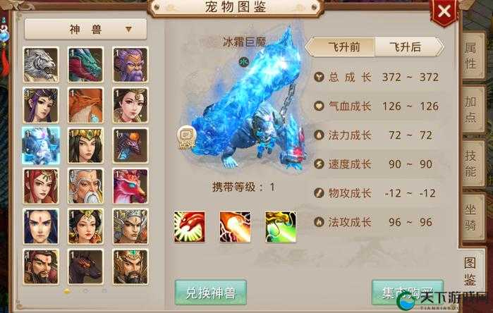 问道手游召唤令十二生肖使用技巧分享