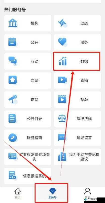 大地资源在线官网入口：如何快速访问并获取最新资源信息？详细指南与使用技巧