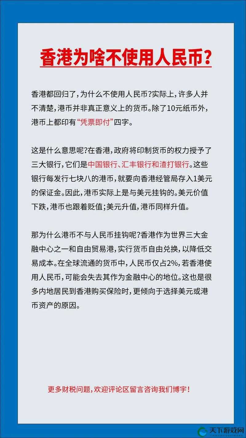澳门和香港的钱币到底一样吗？一文带你了解两者货币的差异