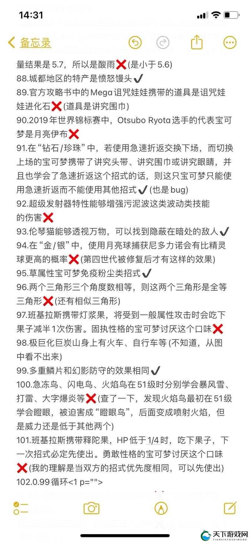 口袋妖怪GO刷不出精灵解决办法深度解析