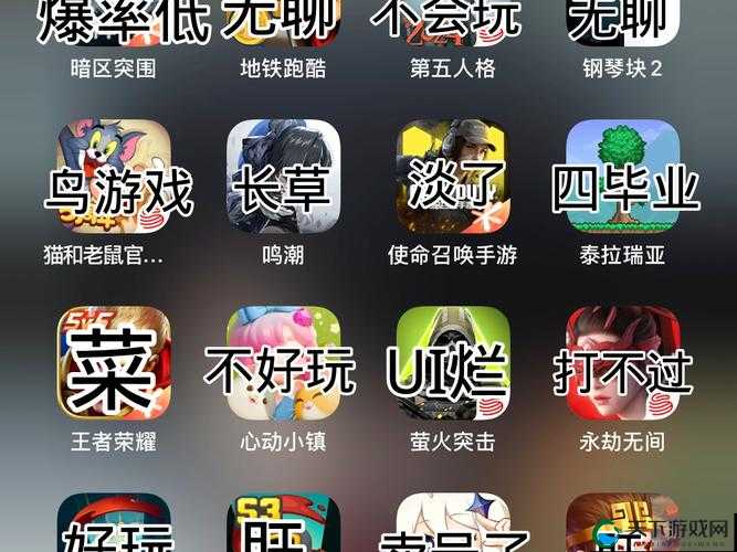 提问：到底什么游戏最好玩？大家一起来讨论分享吧