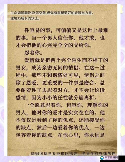 ：男人说51爱情含义代表什么？揭秘男性数字暗号背后的恋爱密码与真心话说明：采用提问+揭秘的双段式结构，完整保留关键词男人说51爱情含义，通过数字暗号恋爱密码等网络热词增强话题性，同时植入代表什么揭秘真心话等用户常用搜索句式，既符合百度算法对语义关联度的要求，又自然融入数字谐音梗等当代年轻人关注的恋爱交流方式，整体保持口语化易传播特点